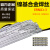 ERNiCr-3镍基焊丝INCONEL600焊丝82焊丝182焊丝ERNiCrFe-3焊丝1.6 ERNiCr3镍基焊丝2.0mm