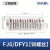OLKWL（瓦力）计量接线盒FJ6/DFY1三相四线接线端子计量柜电表接线开关盒子 DFY1铜螺丝款（透明）