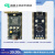 定制合宙A780E开发板 4G Cat.1通移芯EC618平台兼容EC800系列 Air780E模组 + Air780E开发