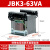 机床控制变压器JBK3单相隔离380V转220V变36V24V冲磨铣床数控车床 JBK3-63VA 拍下备注电压 JBK3-6