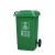 厨房垃圾桶超大号大容量厨余2023环卫户外带盖商用分类卫生桶定制 240L加厚分类桶灰色其他垃圾