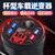 欧华远 车载逆变器杯型12V24V转220V转换器轿车货车通用转换器插座充电器豪华白轿车货车通用【带数显闪充快充