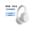 唐麦（Tangmai）蓝牙耳机头戴式耳机游戏降噪耳麦无线电脑超长续 青春版月牙白50h续航蓝牙5.240mm振