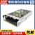 台湾明纬（MEAN WELL）RSP-100-12 75W AC转DC开关电源 带PFC功能 电 RSP-100-13.5