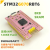 STM32G070开发板 核心板 小系统  RBT6  替换STM32F103/070 核心板+1.69寸彩屏 PCB粉色
