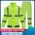 反光雨衣雨裤套装男款两件式加厚身防暴雨交通环卫工人 300D萤光绿上衣+绿裤子 M