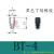 机械手吸盘STAR三层BT-5-SI BT-7-NBR真空吸盘气动工业吸嘴配件 BT4黑色
