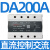 德力西三相固态继电器CDG3-DA40A 25A60A100A直流控交流SSR接触器 CDG3-DA 200A