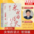 赠小册子永恒的活火 张瑞敏 海尔集团创始人企业管理心得 中国企业家海尔模式研究 实践的演进 基业长青企业家探索 发展 创业
