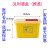 利器盒一次性锐器盒黄色废弃盒加厚医院诊所针头盒圆形方 方形3升(100个/件)