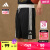 adidas速干舒适篮球运动短裤男装春季阿迪达斯官方FT5879 黑色/白/白 M