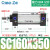 定制适用SC160标准气缸小型气动大推力SC200X125X50x75X100x200x3 SC160-350