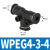 微型迷你气动快速WPU接头3直两通4PE三通5弯6mmPG变径PL/SL/POC/P WPOC6-01（外圆形）