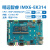 NXP i.mx6底板cortex A9控制板6Q核心板IMX6千兆主控IOT核心板DTU 314开发板带屏 四核 汽车级