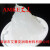 AMKE光学仪器防尘脂 特种润滑脂 光学仪器油脂 光学防尘润滑脂 50g/瓶(分装)