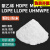 粉末HDPE 聚乙烯颗粒  LDPE LLDPE 超高分子高低密度PE树脂塑胶原 HDPE粉末(高密度) 1KG