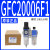 气源处理器油水分离过滤器GFC200-08 300-10 400-15 600-25 GFC20006F1差压排水式