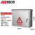 安保力科 监控不锈钢防水箱 1个 60*50CM 不锈钢 ABLK201-H6050/20