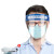 者也（ZYE）透明防护面屏一次性带海绵防雾防飞溅防唾沫面屏 标准型护目镜+隔离面罩