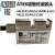 ATEK磁栅尺读数头mls105 TTL6/110/125/150/1100 PPL6位移传感器 MLS110 PPL磁读头