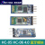 HC-06 4.0蓝牙模块板DIY串口无线透传电子模块 兼容arduino 蓝牙4.0
