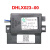 适用万和灶脉冲器DHLX028热电偶X024炉具配件X031/C1L02 万和DHLX02300 器