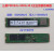 PM983a 900G 22110 NVME协议企业级固态硬盘/PE6110 1.92T M2 PE4010960GM.222110