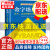 【京东配送包邮+现货速发】金字塔原理大全集 共2册 麦肯锡40年经典培训教材 管理实践职场提升书籍 金字塔的原理 自营特约商家 管理学  经典著作 金字塔原理1(新版)