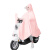 明嘉（mefine）雨衣 户外骑行电动瓶摩托车雨衣单人雨披 大帽檐带面罩 粉