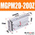 三轴带导杆气缸MGPL MGPM20*1020X2530405075100Z三杆气缸error MGPM20200Z