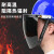 历修定制电焊防护罩工面罩专用烧烤脸打磨氩弧头戴式安全帽面具 透明屏+升级铝支架