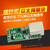 速阔（USR-TCP232-T2老款功耗150MA）TTL串口转以太网双向串口转网络模块单位：个