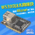 【三兄弟嵌入式】W5300以太网模块，专配单片机DSPFPGA开发板
