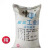 工业盐 粗盐50kg/袋 水产养殖畜牧锅炉软水盐(新旧包装随机发货)