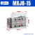 微型精密滑台气缸MXJ 4-5 MXJ6-10 MXJ8-15 MXJ8-20CS/CT限位 MXJ8-15