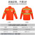 环卫工作服保洁反光背心马甲园林绿化马夹环卫工人衣服套装定制 橙色套装