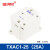 BERM单极交流接触器TXAC1-40A 注塑机专用固态继电器 TXAC1 40