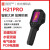 定制适用定制微影H10/H21pro红外热像仪高清电力地暖PCB电路板热成像 黑色 H21pro大屏热像仪
