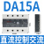 德力西三相固态继电器CDG3-DA AA 20A 40A 60A 80A 100A 150A 三相直流控交流15A