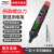 德力西新款电笔电工专用数显电压测断线测通断多功能螺丝刀试电笔