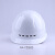 澳颜莱CEEC中国能建安全帽戴安电力工程工地国标电绝缘领导头盔定制印字 DA-T型白色