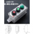 LA53系列防爆防腐防水防尘控制开关按钮盒 LA53-3(红灯加绿钮加红钮)