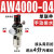 Plyu 气源处理器单联件 手动排水AW4000-04 4分螺纹 单位：个