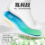 安踏小云朵丨C37+运动鞋垫男士氮科技透气跑步抗菌防臭脚透气跟脚垫 蓝色 (40码男)7