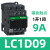 施耐德交流接触器220V LC1D09 32三相380V电梯110V 24V LC1D40 50 LC1D09 9A 4KW AC110V F7C