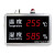 工业温湿度计显示器大型高精度屏LED看板报警温湿度记录仪传感器定制 RN-HT515B(300*200*50)报警