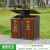 麦享环卫户外垃圾桶仿古不锈钢公园景区大号果皮箱室外分类垃圾箱 MXMT22