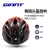GIANT捷安特自行车G1207亚洲版男女单车装备公路山地安全帽骑行头盔 黑色 L