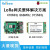 孔柔LoRa  升级版SX1301SX1302透传LoRaWAN 射频网关模组 含树莓派4B 无 无转接板