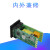 SUPRKC智能数显温控器REX-FK02-M*EN V*EN 继电器固态 C10FK02-V*EN(固态输出)